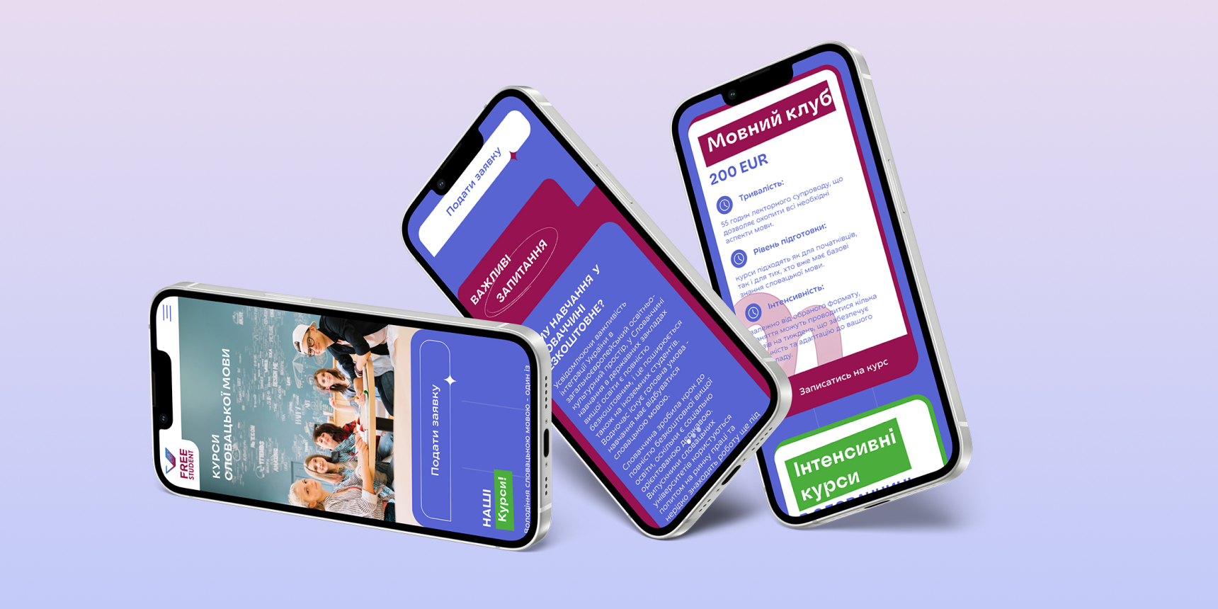 Мобільний дизайн сайту Free Student Slovakia з курсами та інформаційними блоками